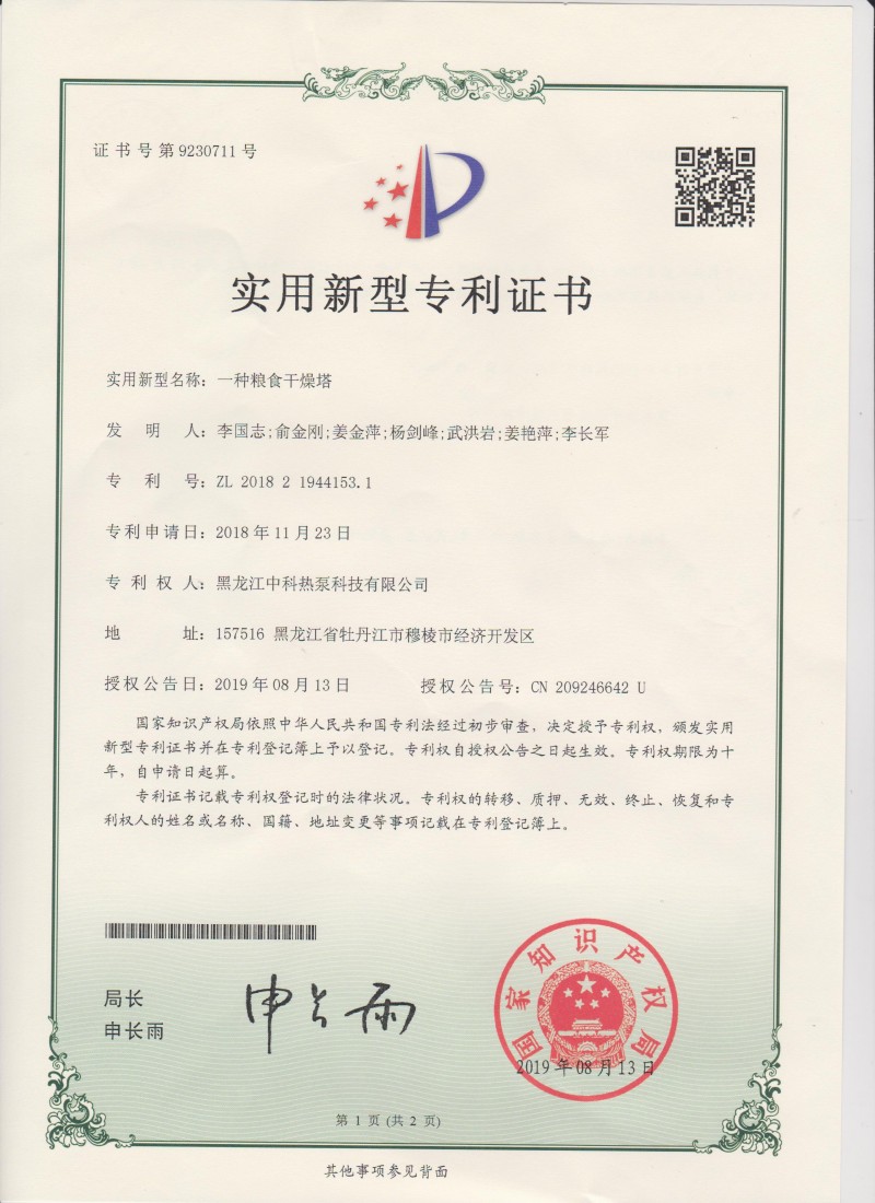 知識產(chǎn)權(quán)
