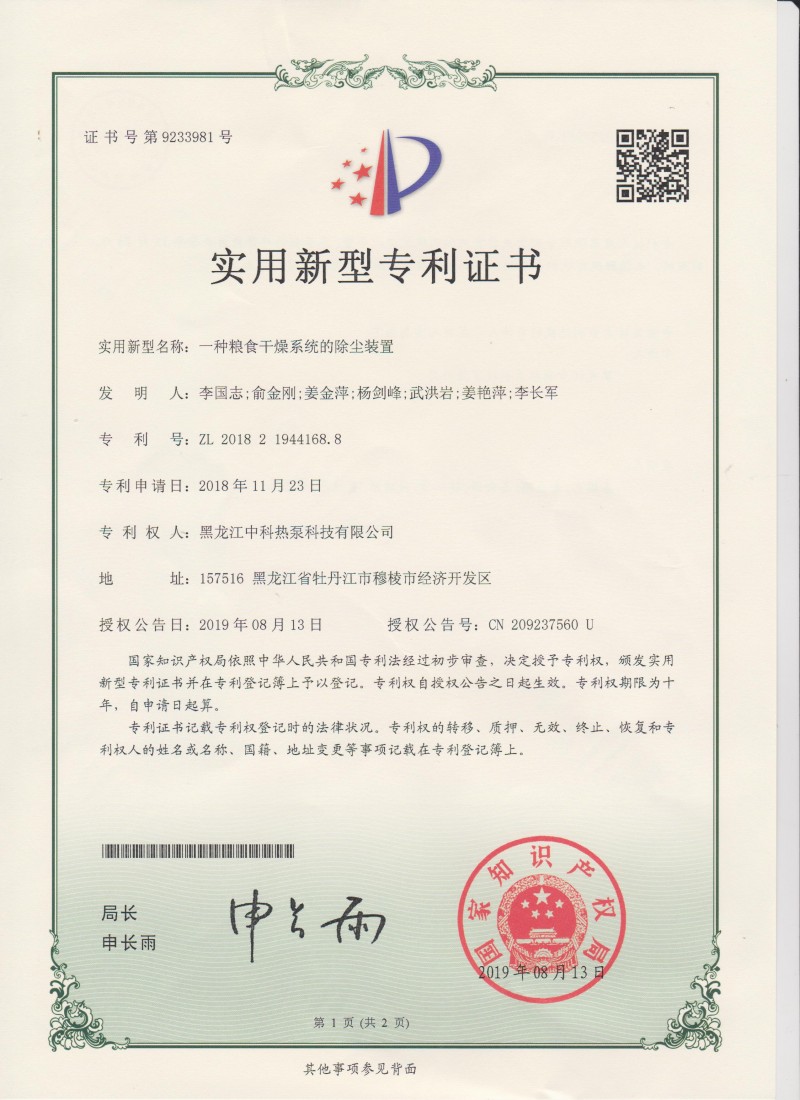知識產(chǎn)權(quán)