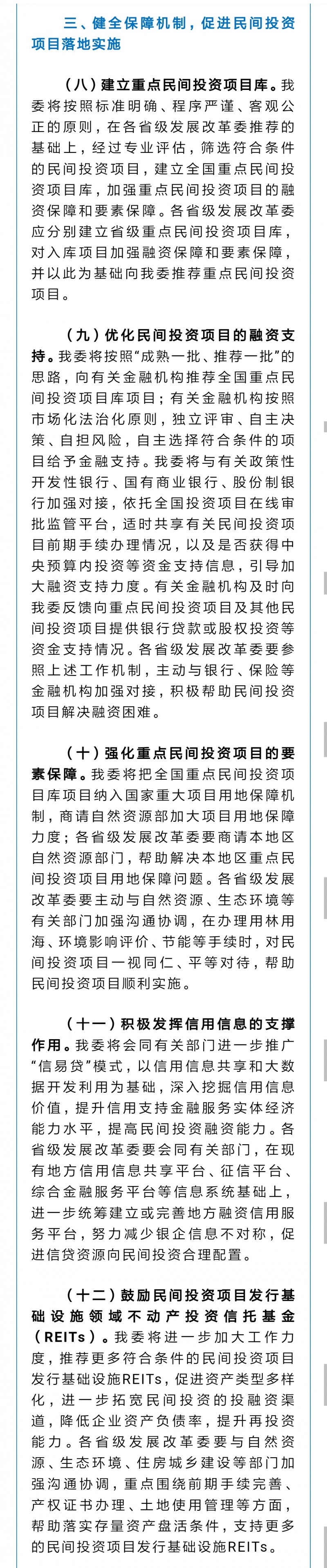 微信圖片_20230802100342