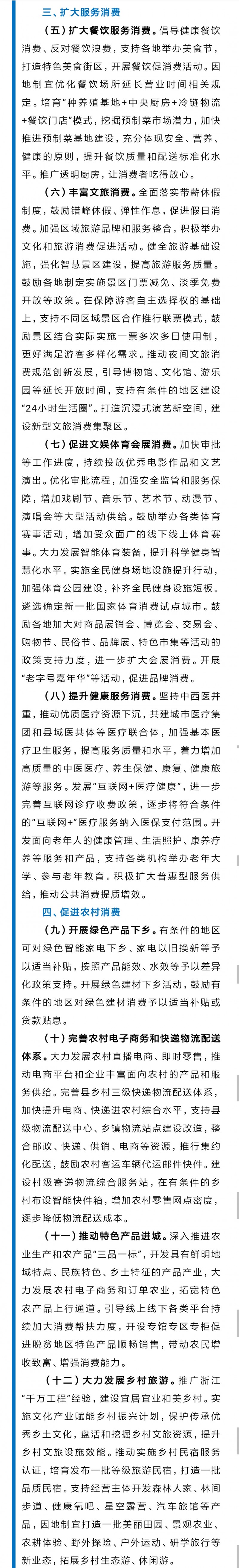 微信圖片_20230802104615
